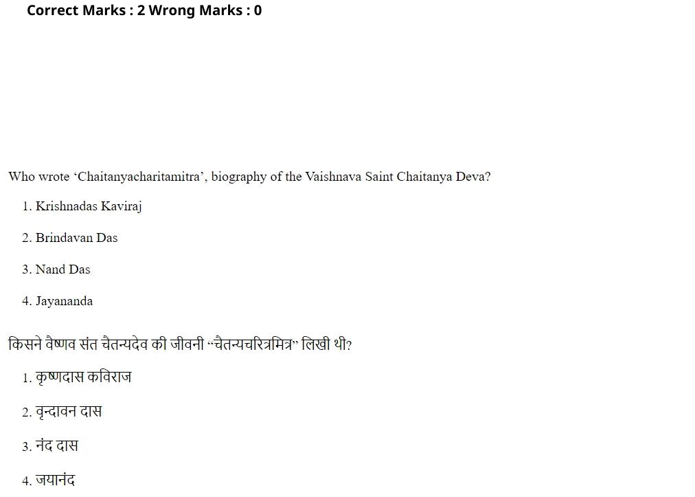 Read the question and choices in the excerpt. Choose A/B/C/D for the first/second/third/fourth option shown.