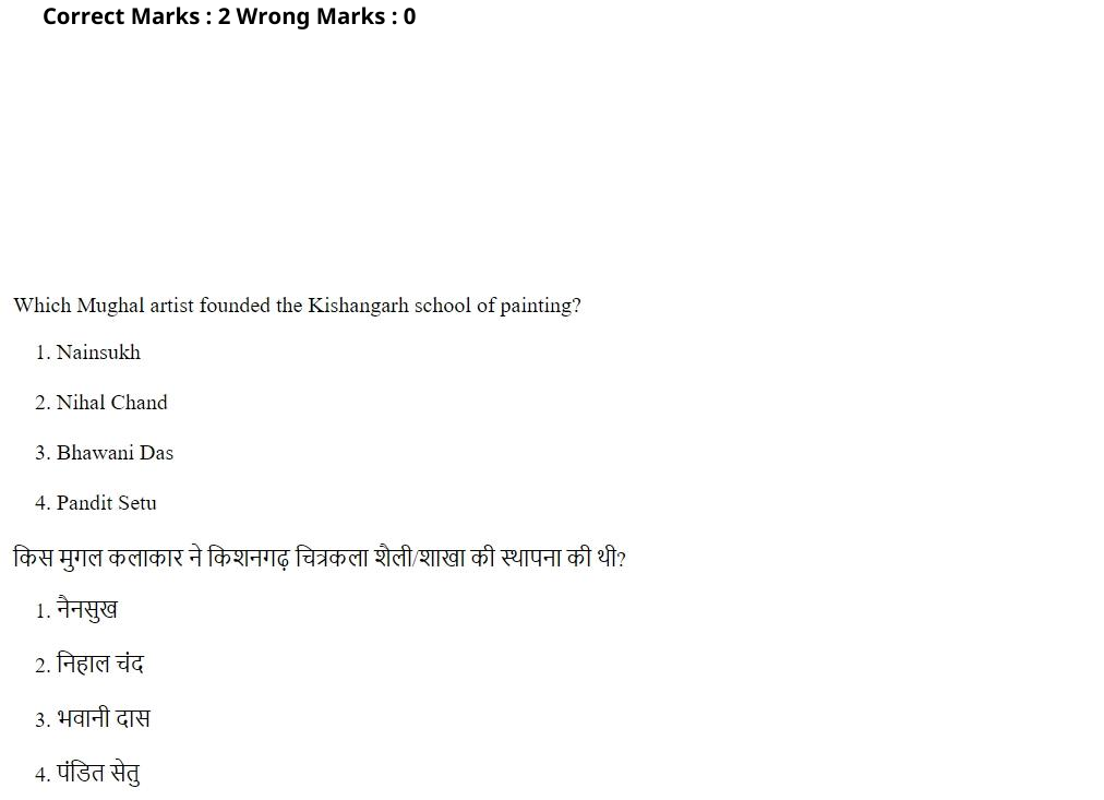 Read the question and choices in the excerpt. Choose A/B/C/D for the first/second/third/fourth option shown.
