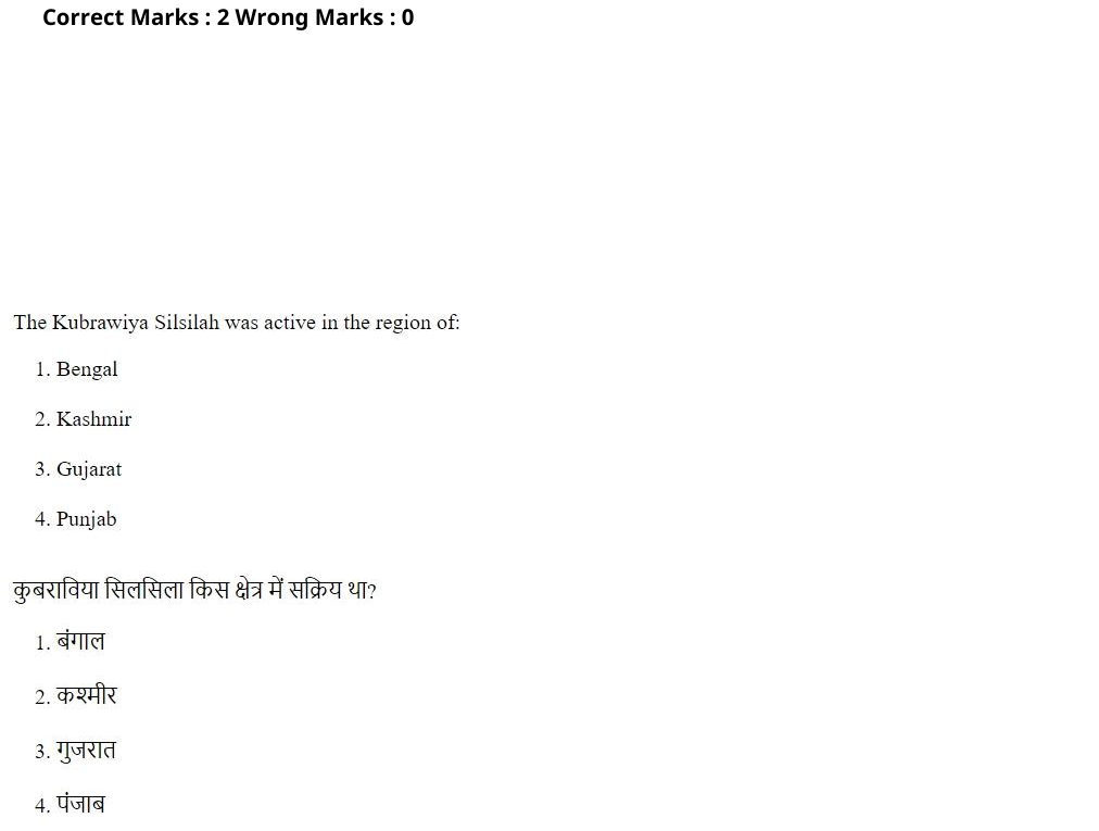 Read the question and choices in the excerpt. Choose A/B/C/D for the first/second/third/fourth option shown.
