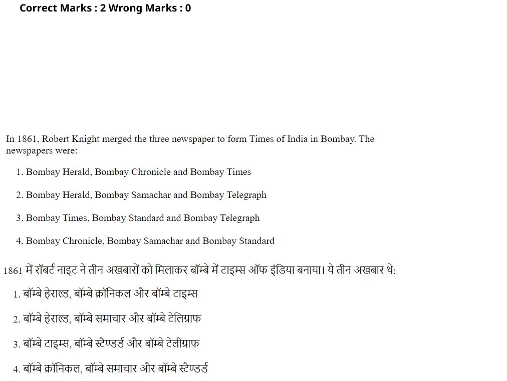 Read the question and choices in the excerpt. Choose A/B/C/D for the first/second/third/fourth option shown.