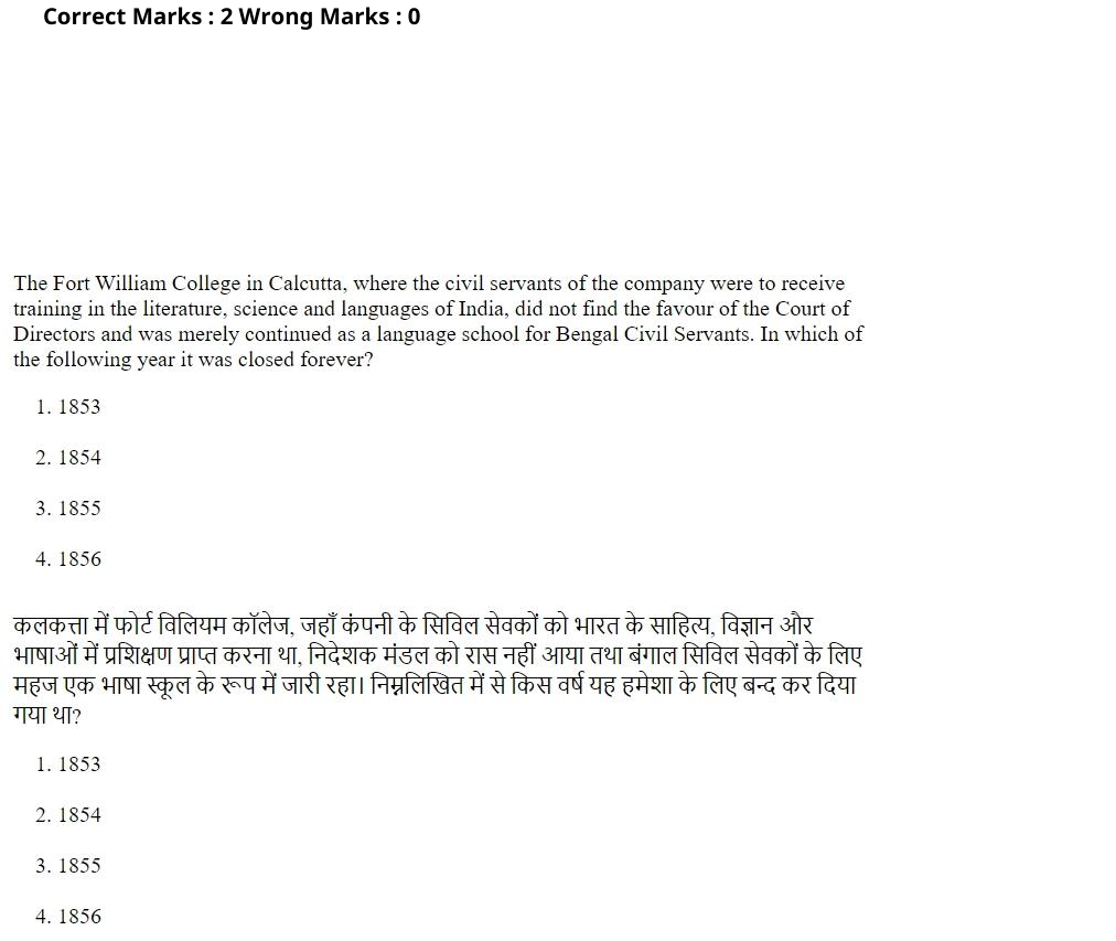 Read the question and choices in the excerpt. Choose A/B/C/D for the first/second/third/fourth option shown.