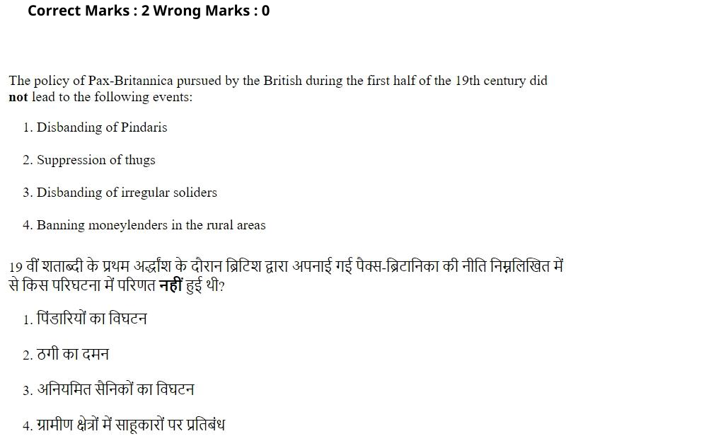 Read the question and choices in the excerpt. Choose A/B/C/D for the first/second/third/fourth option shown.