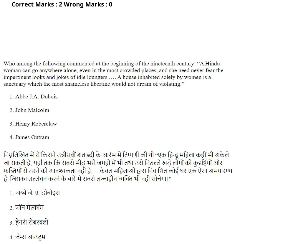 Read the question and choices in the excerpt. Choose A/B/C/D for the first/second/third/fourth option shown.