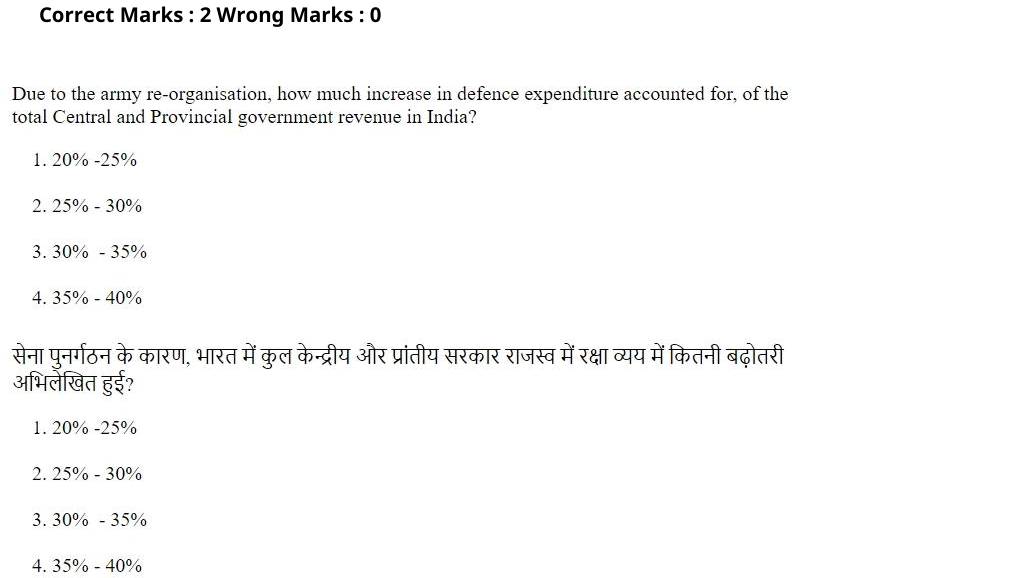 Read the question and choices in the excerpt. Choose A/B/C/D for the first/second/third/fourth option shown.