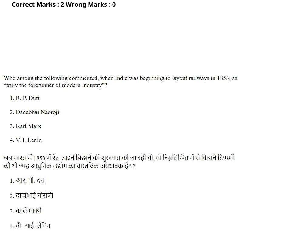 Read the question and choices in the excerpt. Choose A/B/C/D for the first/second/third/fourth option shown.