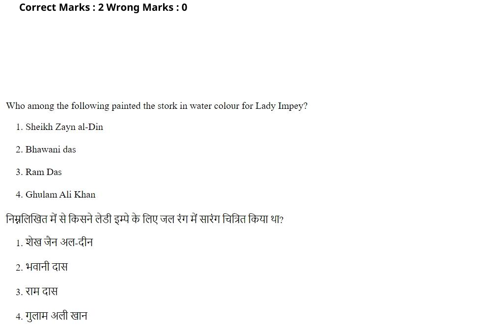 Read the question and choices in the excerpt. Choose A/B/C/D for the first/second/third/fourth option shown.