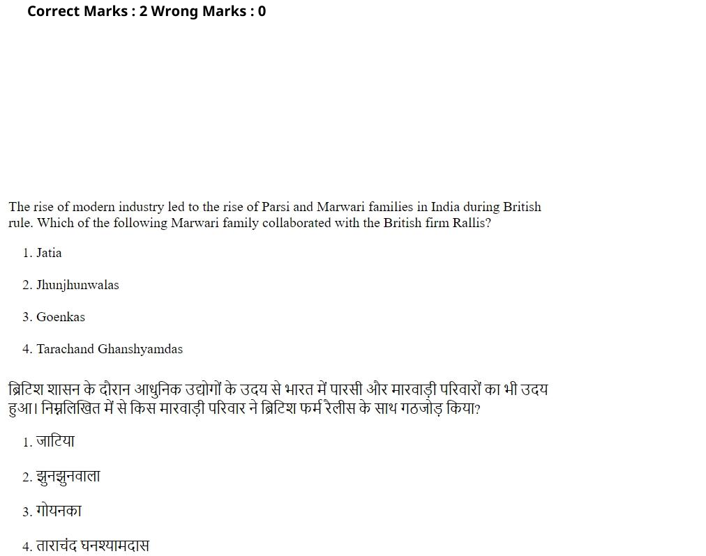 Read the question and choices in the excerpt. Choose A/B/C/D for the first/second/third/fourth option shown.