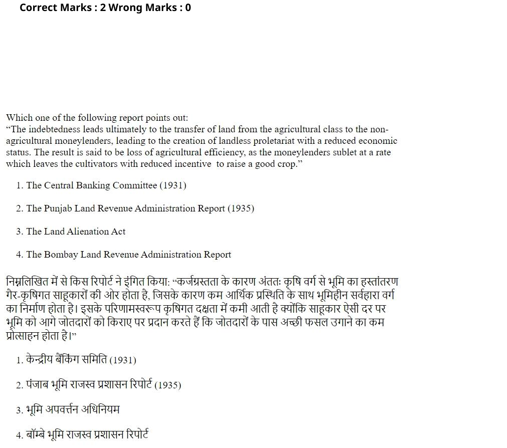 Read the question and choices in the excerpt. Choose A/B/C/D for the first/second/third/fourth option shown.
