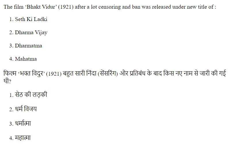Read the question and choices in the excerpt. Choose A/B/C/D for the first/second/third/fourth option shown.
