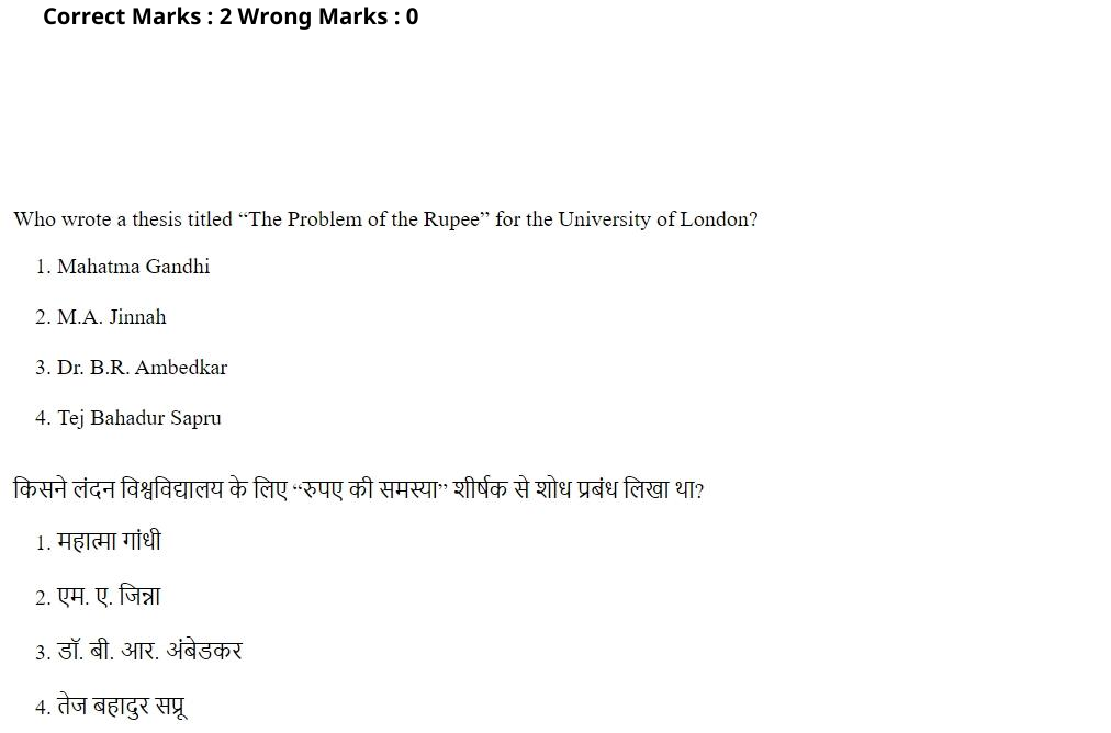 Read the question and choices in the excerpt. Choose A/B/C/D for the first/second/third/fourth option shown.