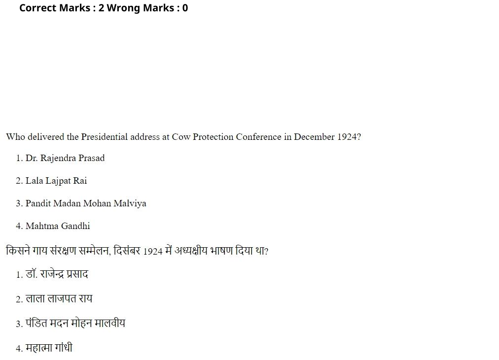 Read the question and choices in the excerpt. Choose A/B/C/D for the first/second/third/fourth option shown.