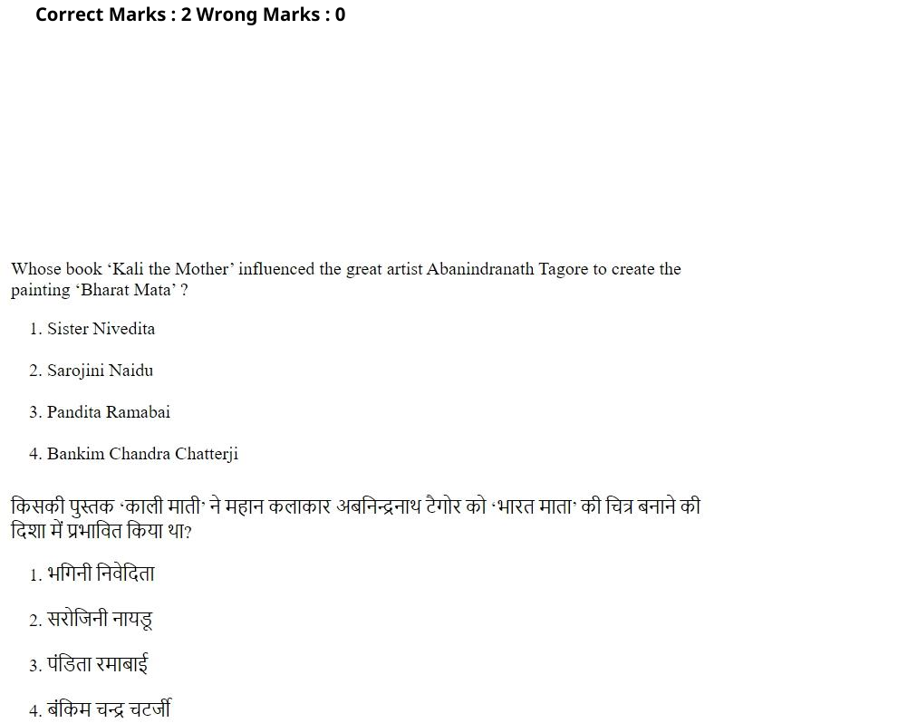 Read the question and choices in the excerpt. Choose A/B/C/D for the first/second/third/fourth option shown.