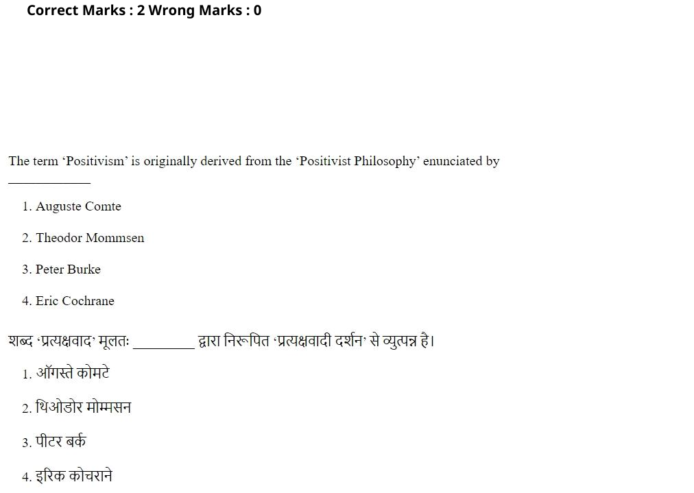 Read the question and choices in the excerpt. Choose A/B/C/D for the first/second/third/fourth option shown.