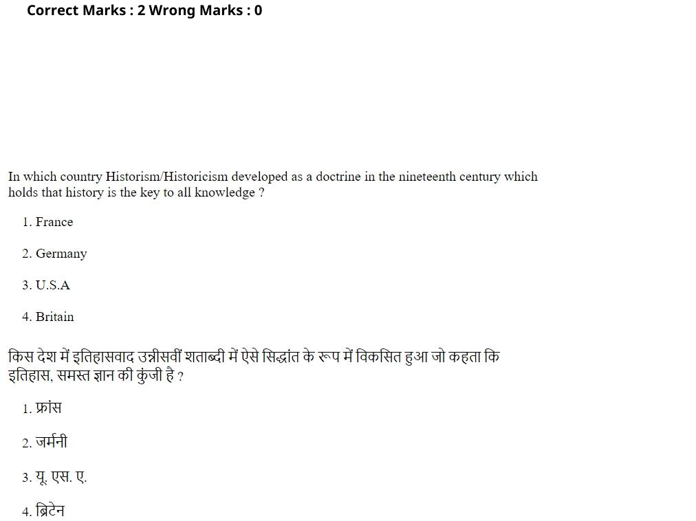 Read the question and choices in the excerpt. Choose A/B/C/D for the first/second/third/fourth option shown.