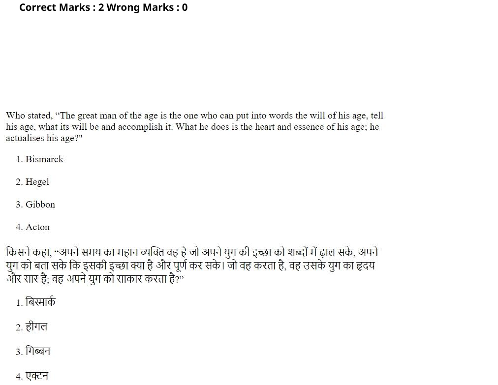 Read the question and choices in the excerpt. Choose A/B/C/D for the first/second/third/fourth option shown.