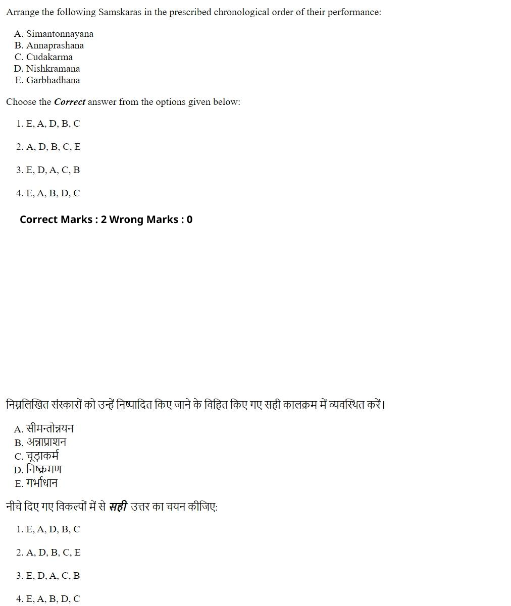 Read the question and choices in the excerpt. Choose A/B/C/D for the first/second/third/fourth option shown.