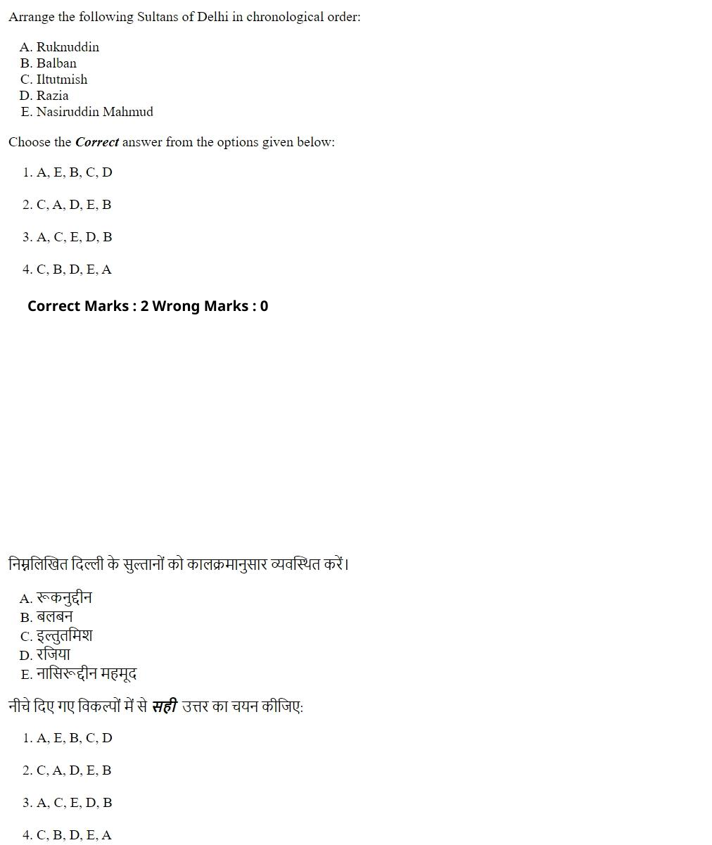Read the question and choices in the excerpt. Choose A/B/C/D for the first/second/third/fourth option shown.