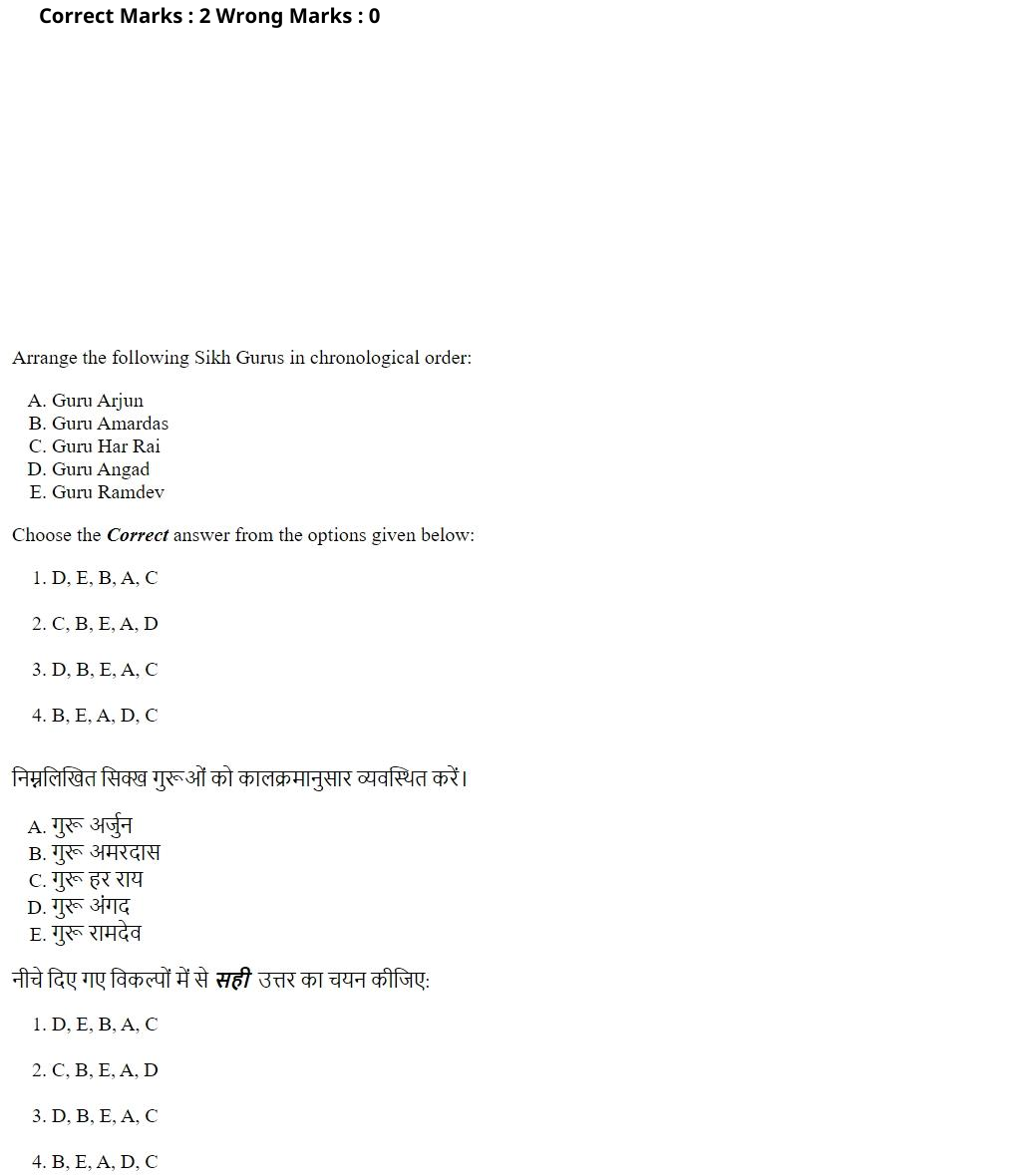 Read the question and choices in the excerpt. Choose A/B/C/D for the first/second/third/fourth option shown.