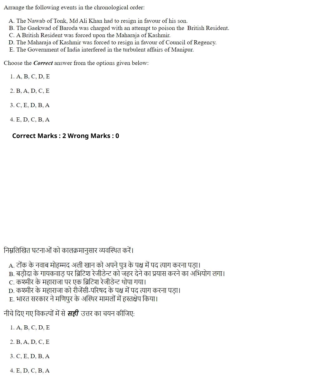 Read the question and choices in the excerpt. Choose A/B/C/D for the first/second/third/fourth option shown.