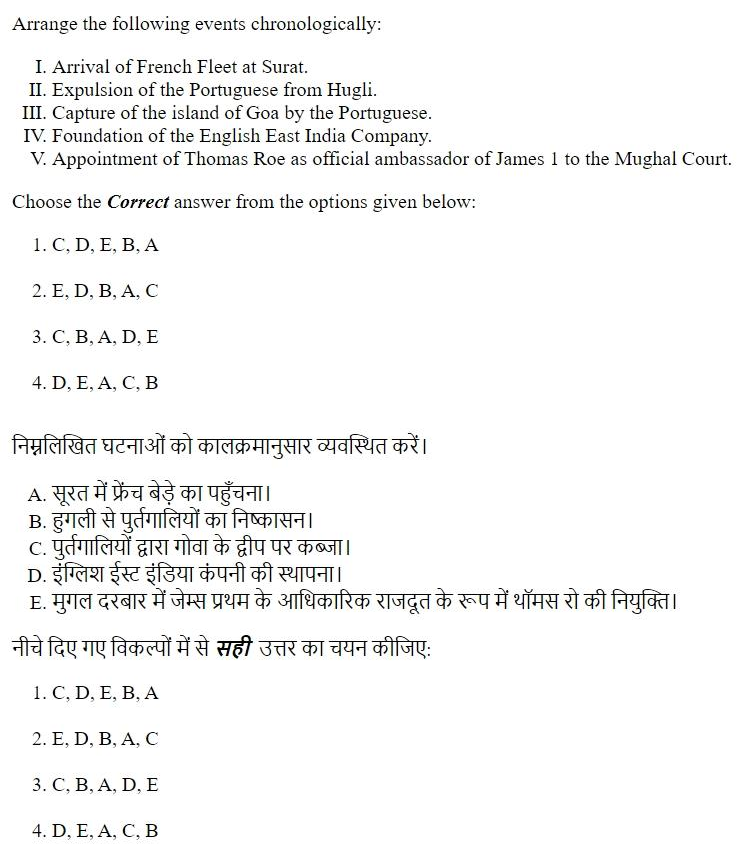 Read the question and choices in the excerpt. Choose A/B/C/D for the first/second/third/fourth option shown.
