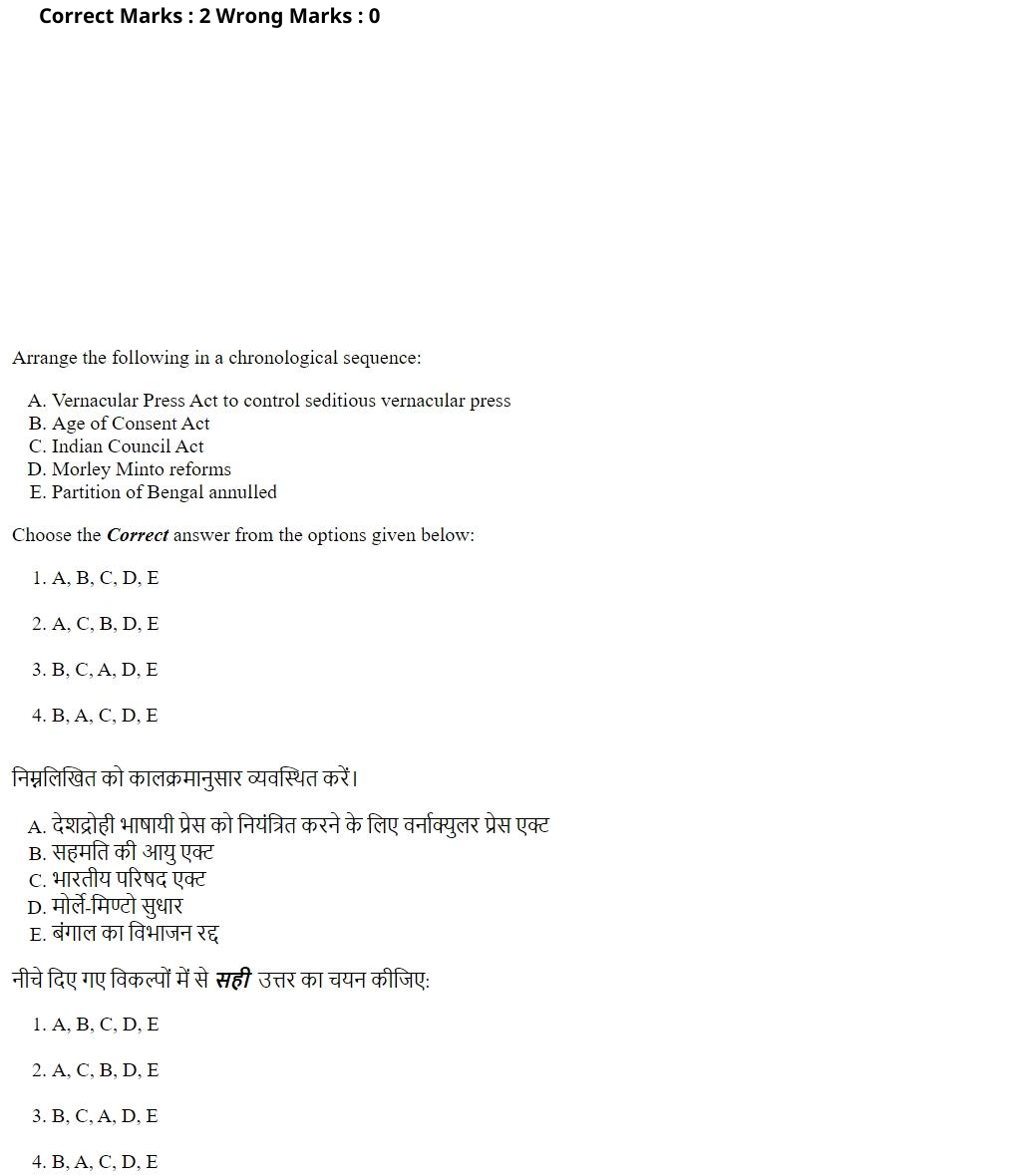 Read the question and choices in the excerpt. Choose A/B/C/D for the first/second/third/fourth option shown.