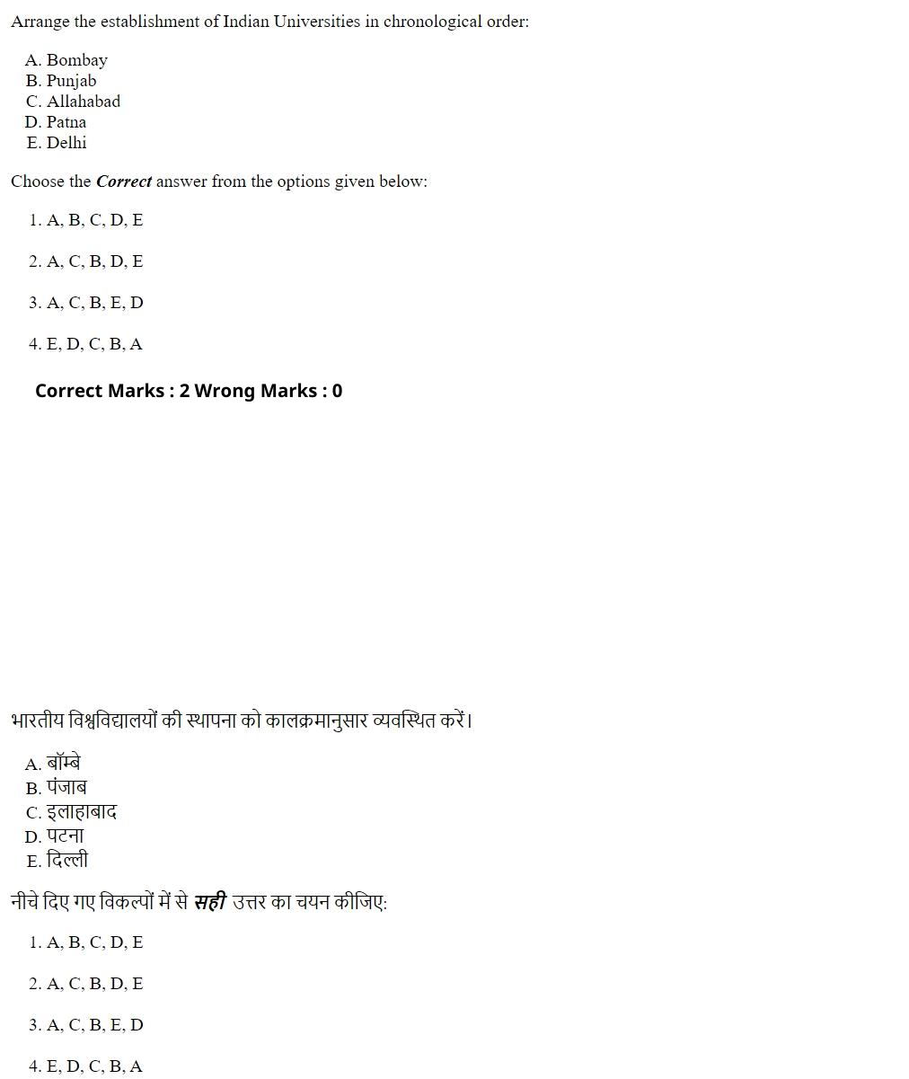 Read the question and choices in the excerpt. Choose A/B/C/D for the first/second/third/fourth option shown.