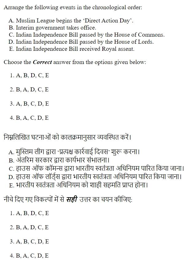 Read the question and choices in the excerpt. Choose A/B/C/D for the first/second/third/fourth option shown.