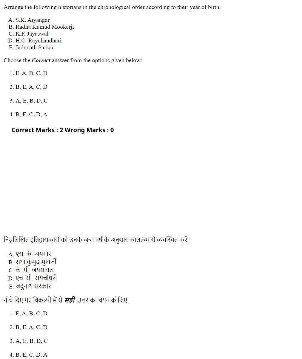 Read the question and choices in the excerpt. Choose A/B/C/D for the first/second/third/fourth option shown.
