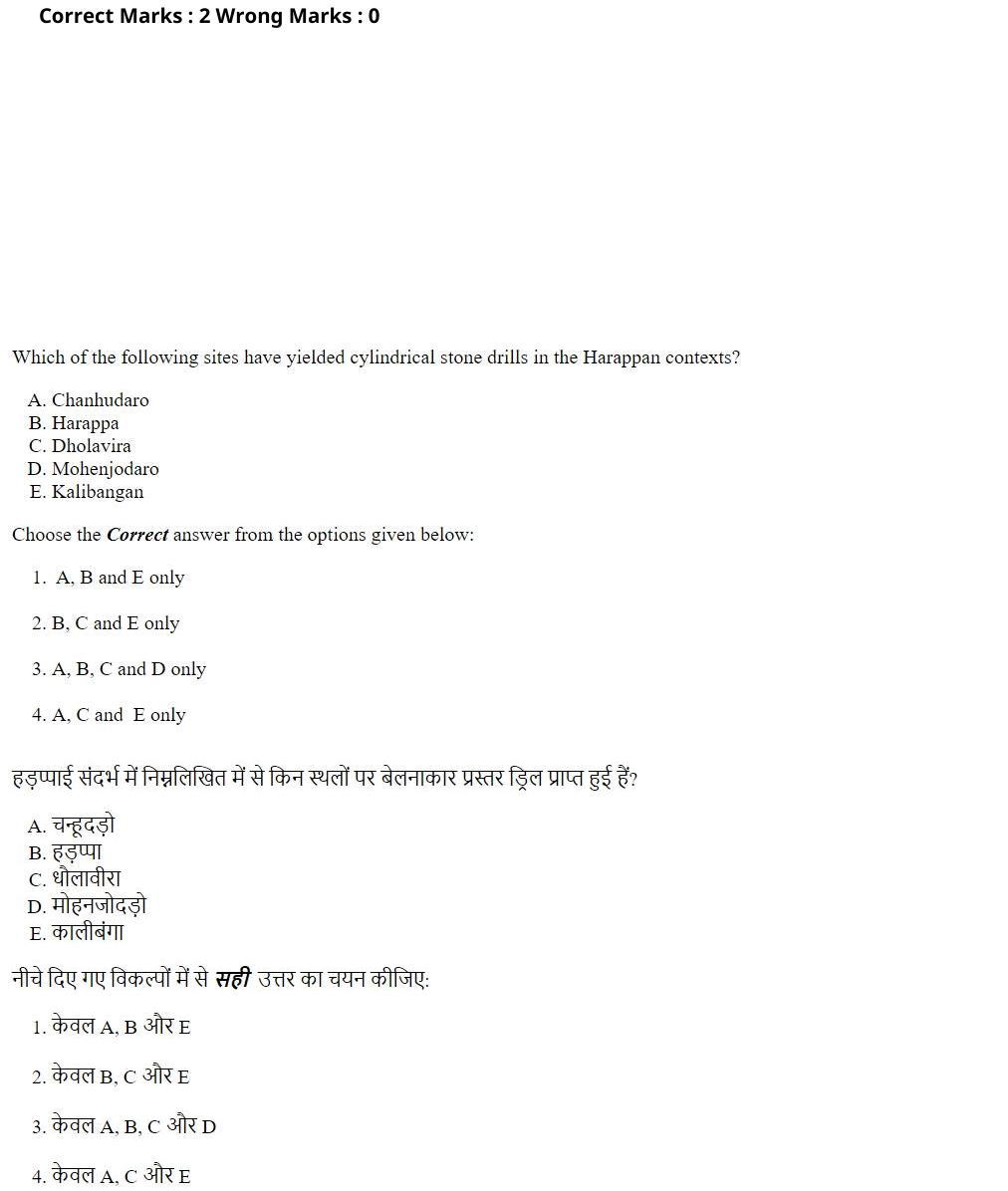 Read the question and choices in the excerpt. Choose A/B/C/D for the first/second/third/fourth option shown.