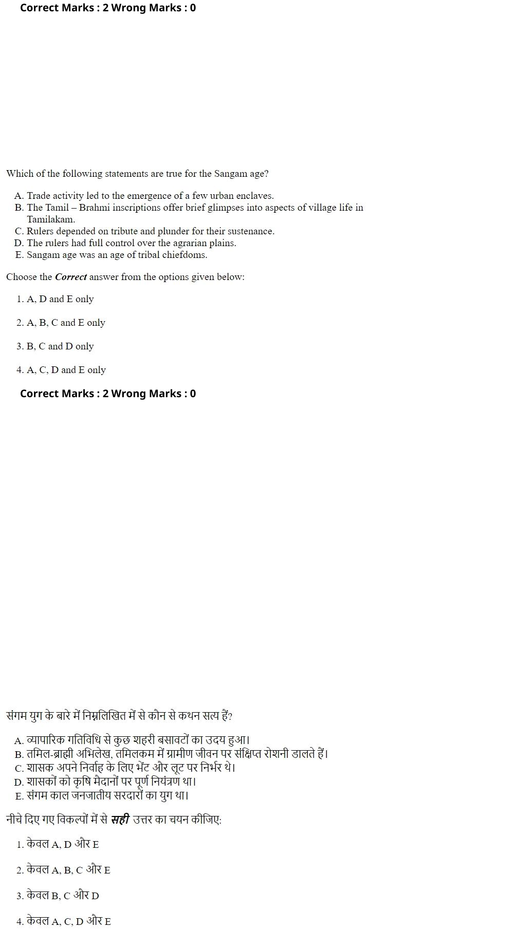 Read the question and choices in the excerpt. Choose A/B/C/D for the first/second/third/fourth option shown.