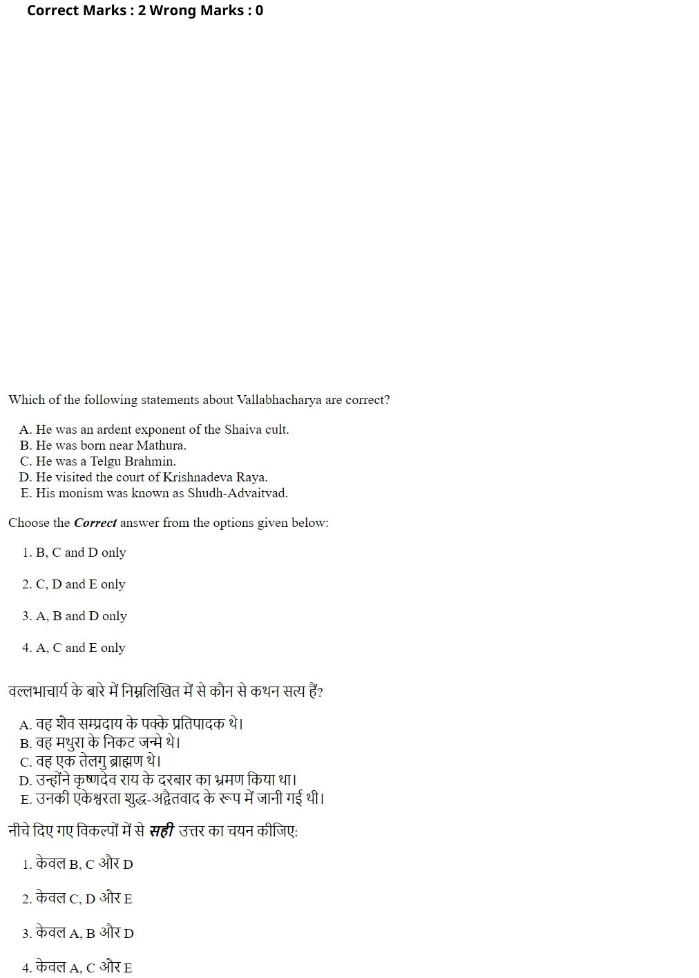 Read the question and choices in the excerpt. Choose A/B/C/D for the first/second/third/fourth option shown.