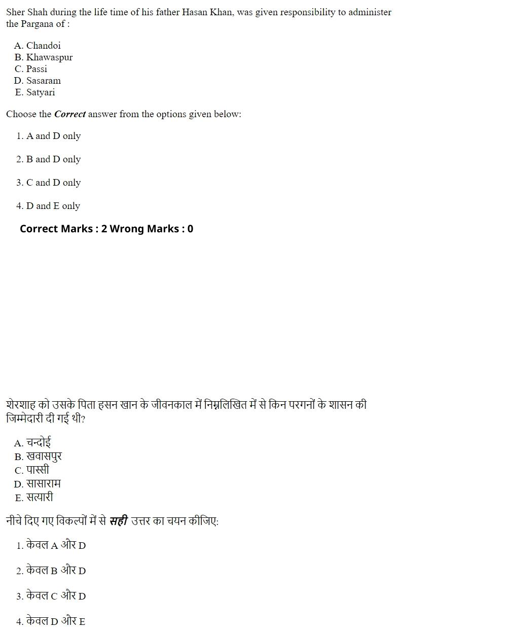 Read the question and choices in the excerpt. Choose A/B/C/D for the first/second/third/fourth option shown.