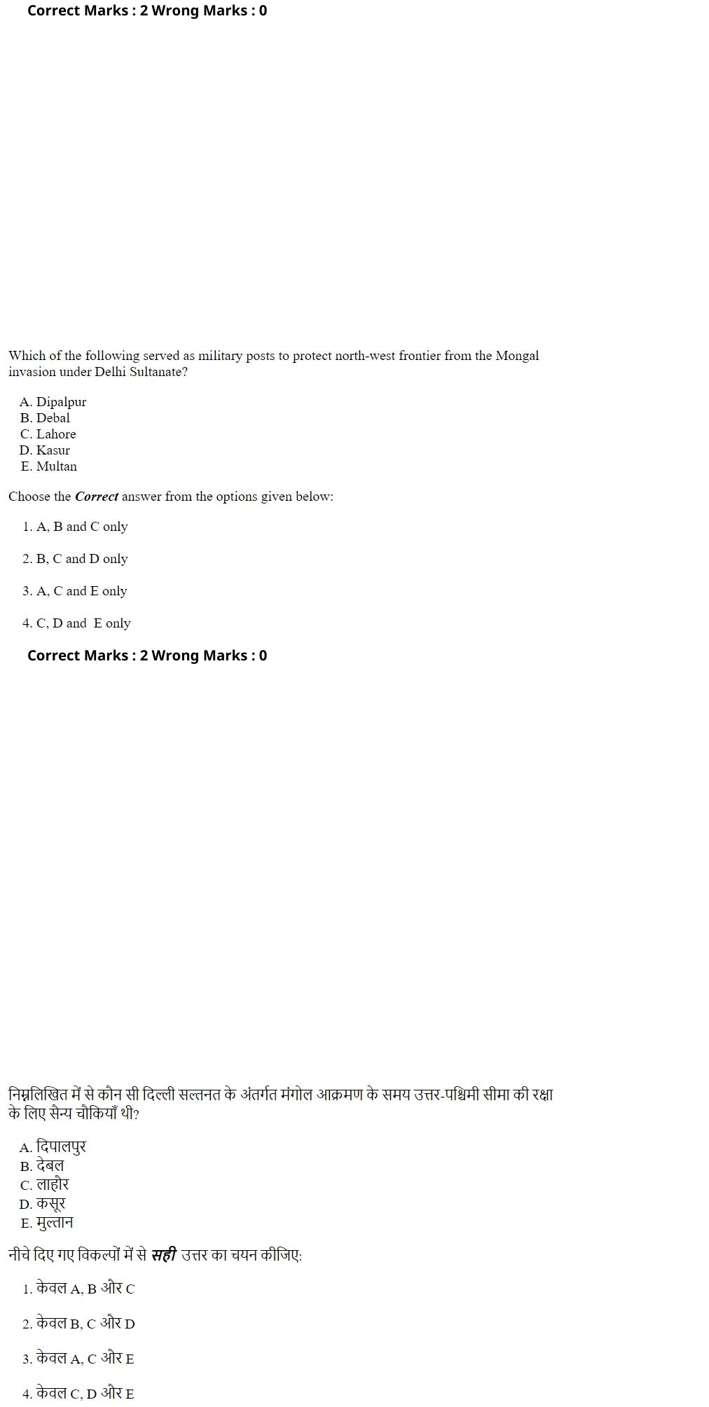 Read the question and choices in the excerpt. Choose A/B/C/D for the first/second/third/fourth option shown.