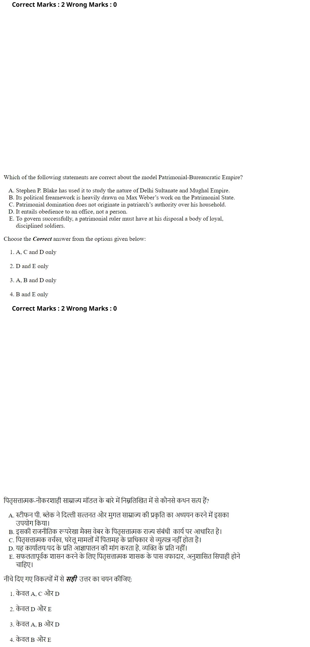 Read the question and choices in the excerpt. Choose A/B/C/D for the first/second/third/fourth option shown.