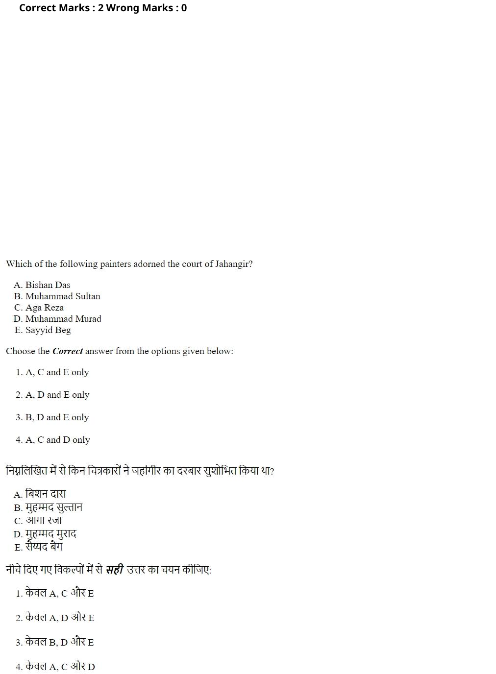 Read the question and choices in the excerpt. Choose A/B/C/D for the first/second/third/fourth option shown.