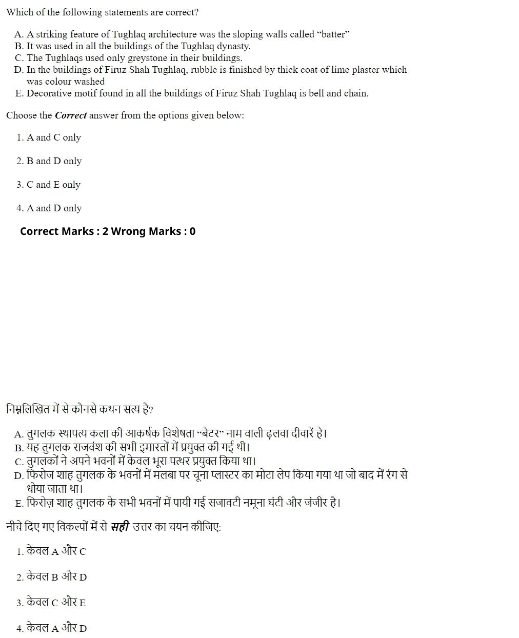 Read the question and choices in the excerpt. Choose A/B/C/D for the first/second/third/fourth option shown.
