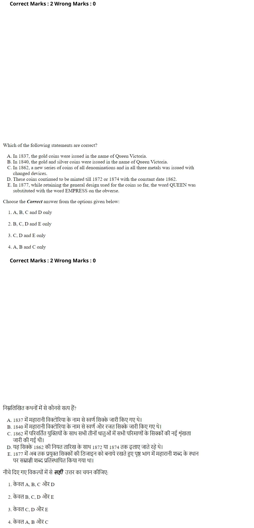 Read the question and choices in the excerpt. Choose A/B/C/D for the first/second/third/fourth option shown.
