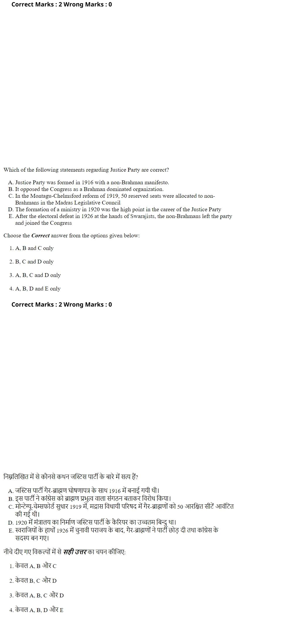 Read the question and choices in the excerpt. Choose A/B/C/D for the first/second/third/fourth option shown.