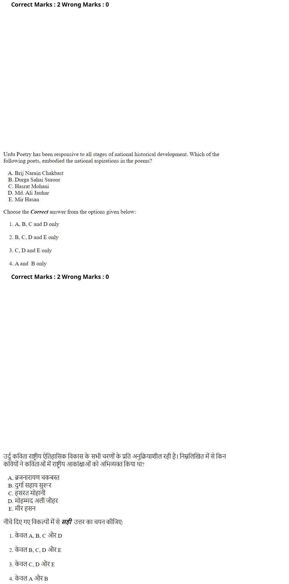 Read the question and choices in the excerpt. Choose A/B/C/D for the first/second/third/fourth option shown.