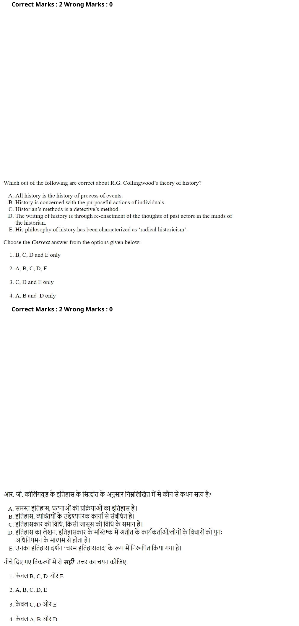 Read the question and choices in the excerpt. Choose A/B/C/D for the first/second/third/fourth option shown.