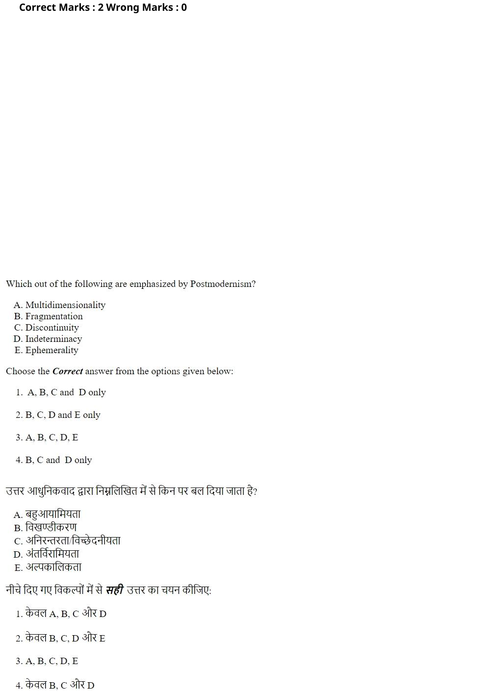 Read the question and choices in the excerpt. Choose A/B/C/D for the first/second/third/fourth option shown.