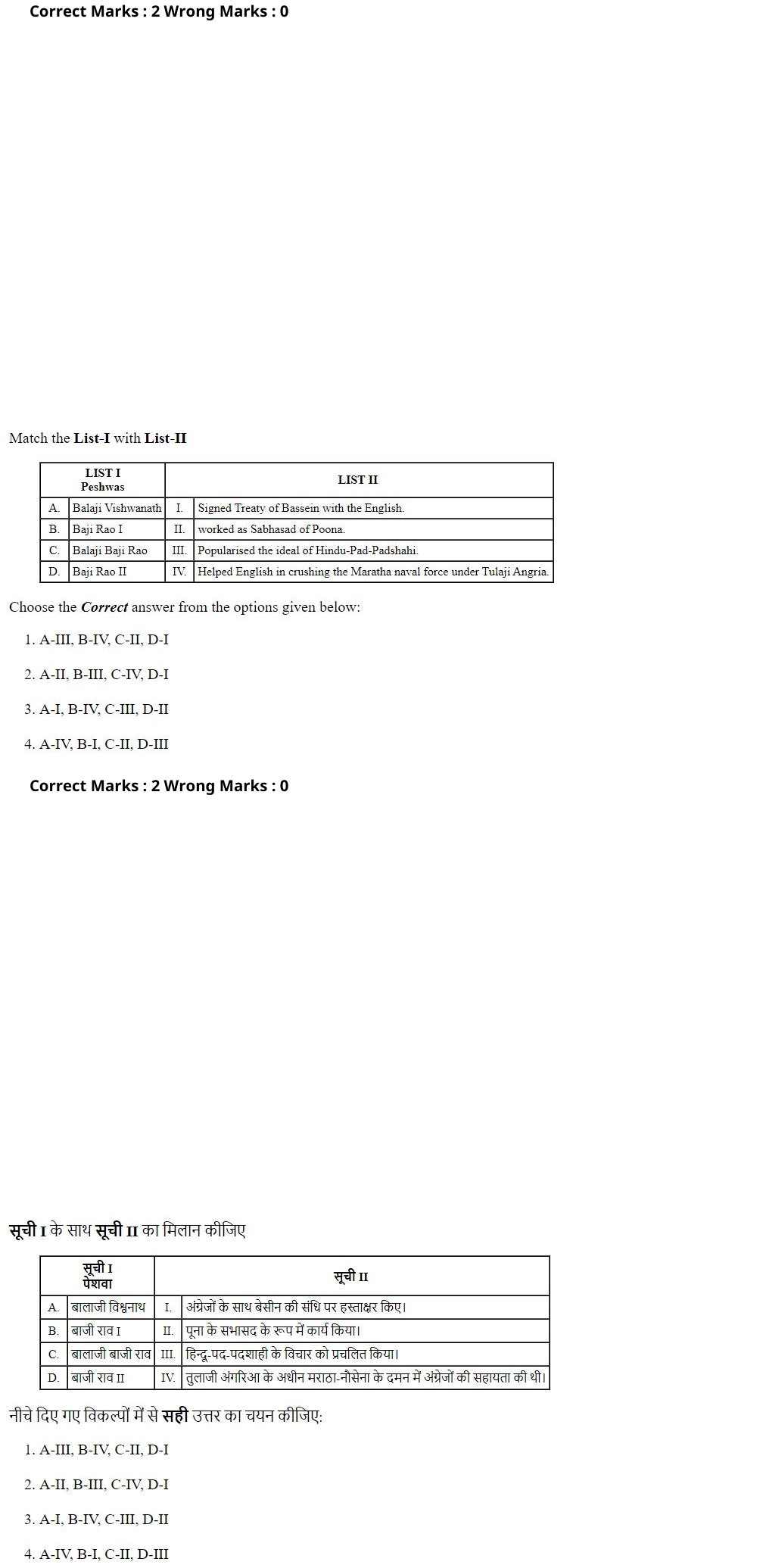 Read the question and choices in the excerpt. Choose A/B/C/D for the first/second/third/fourth option shown.