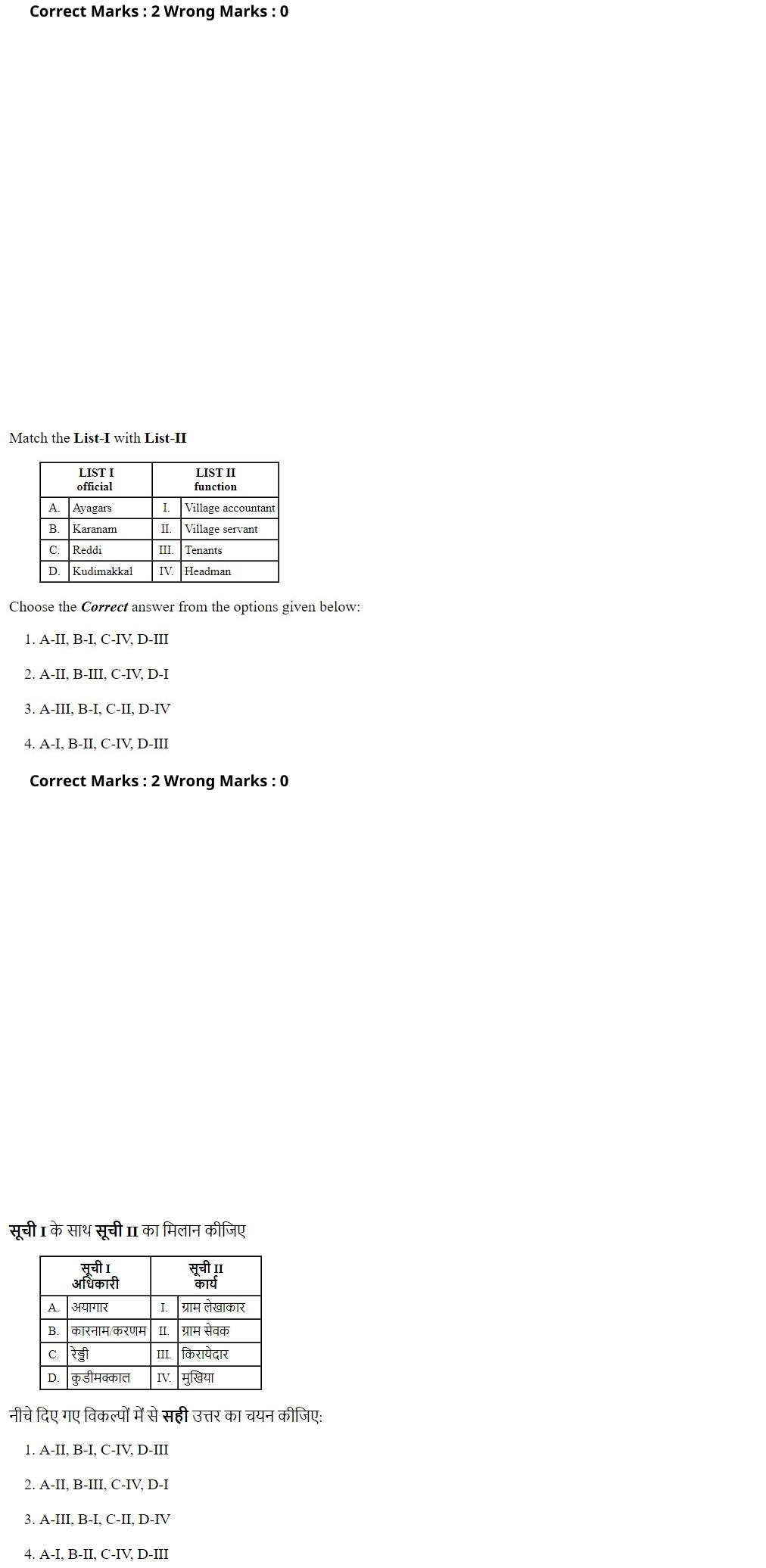Read the question and choices in the excerpt. Choose A/B/C/D for the first/second/third/fourth option shown.