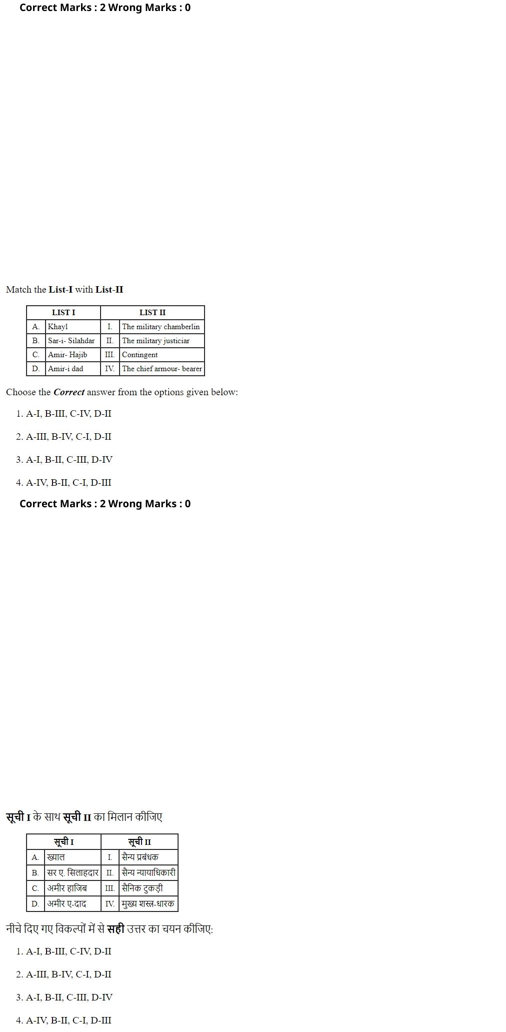 Read the question and choices in the excerpt. Choose A/B/C/D for the first/second/third/fourth option shown.