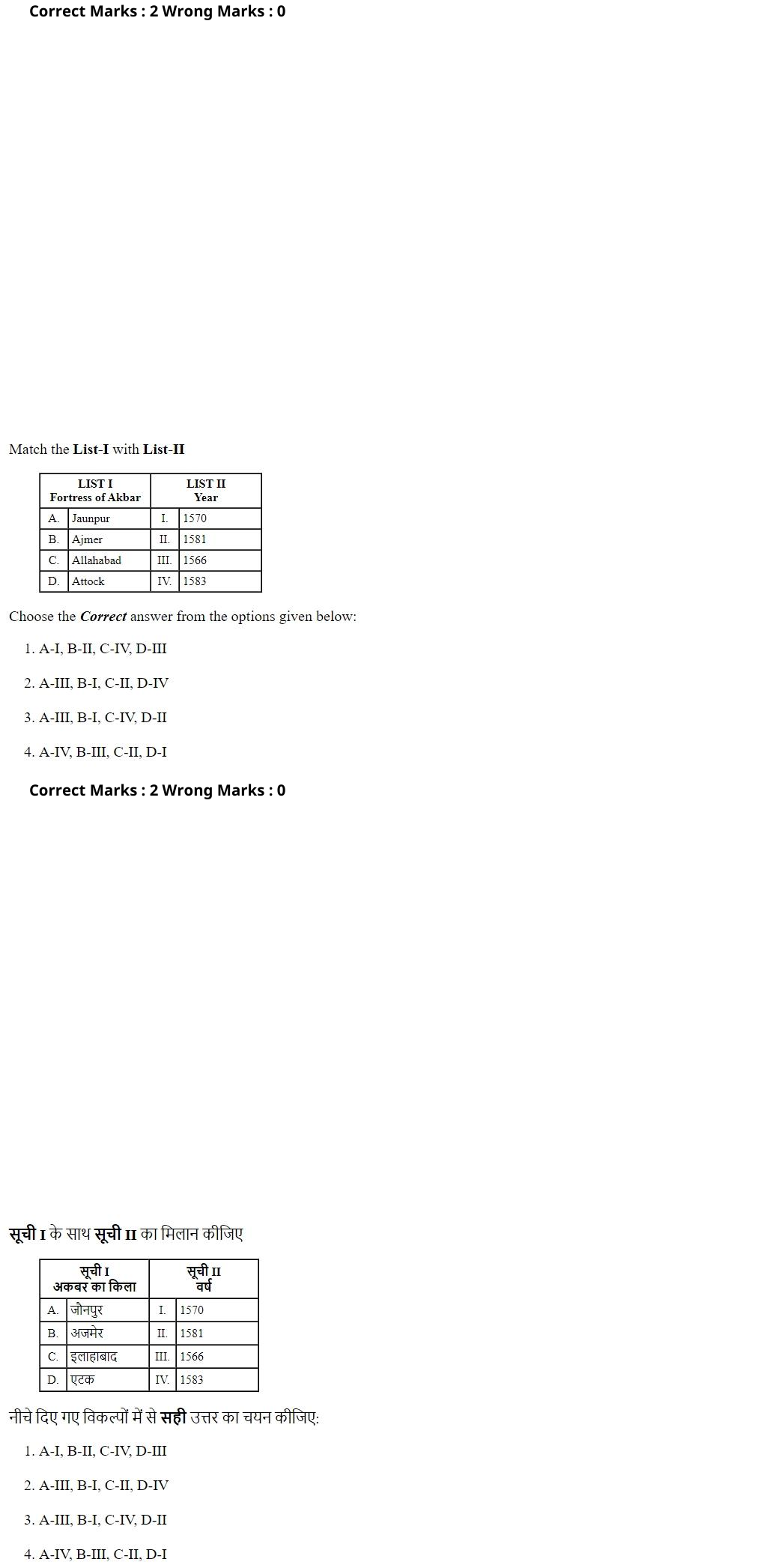 Read the question and choices in the excerpt. Choose A/B/C/D for the first/second/third/fourth option shown.