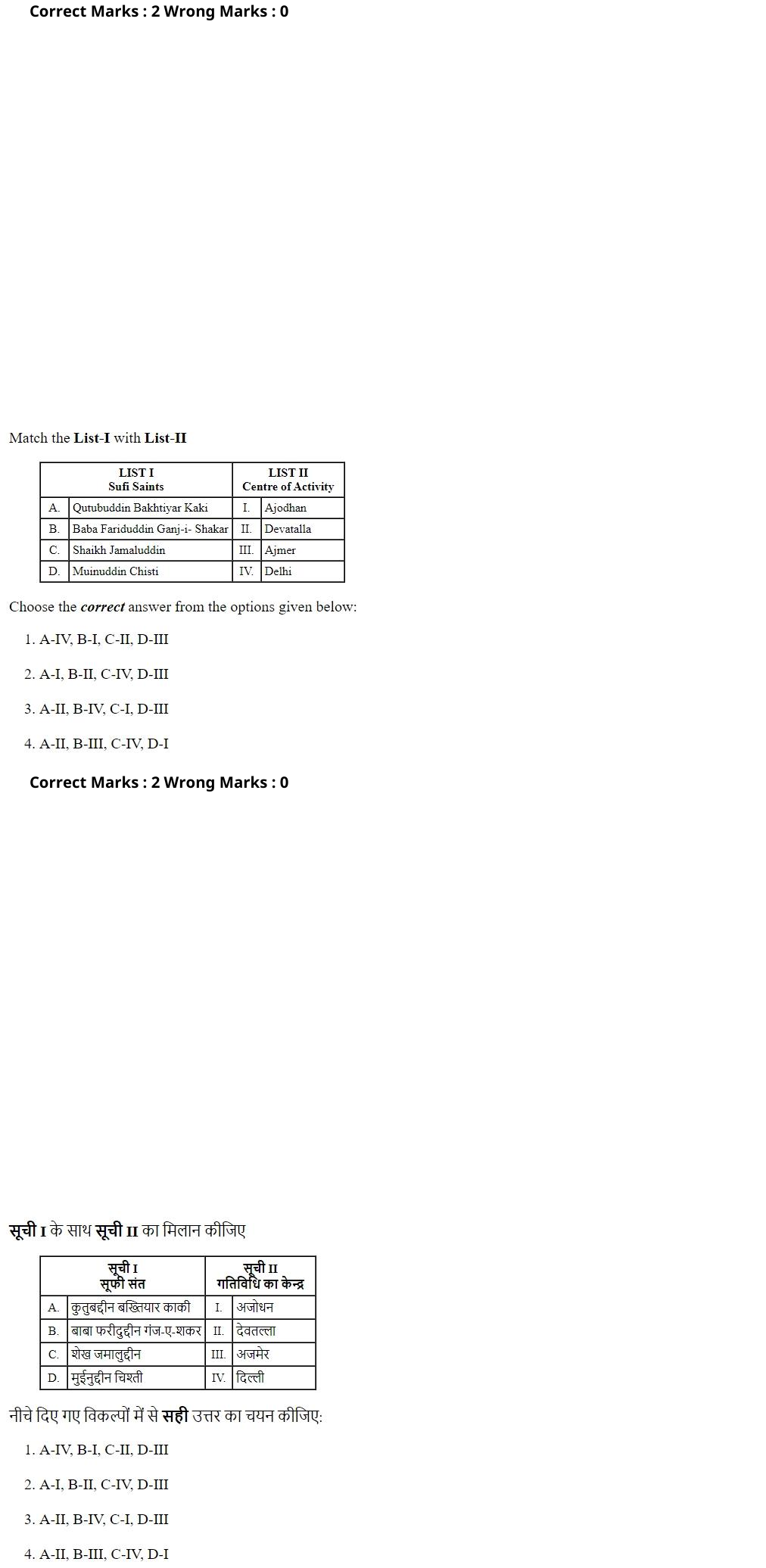 Read the question and choices in the excerpt. Choose A/B/C/D for the first/second/third/fourth option shown.