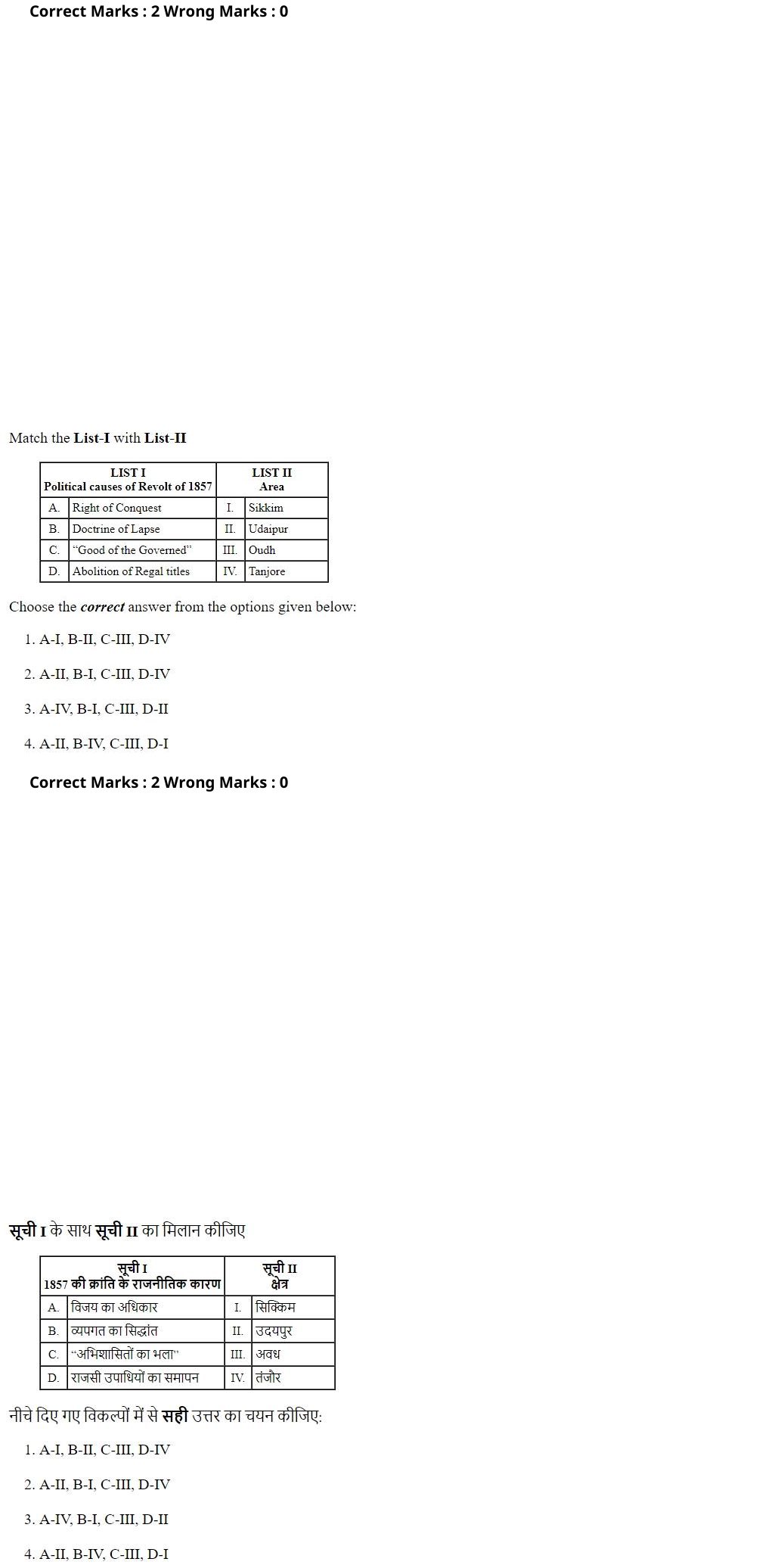 Read the question and choices in the excerpt. Choose A/B/C/D for the first/second/third/fourth option shown.