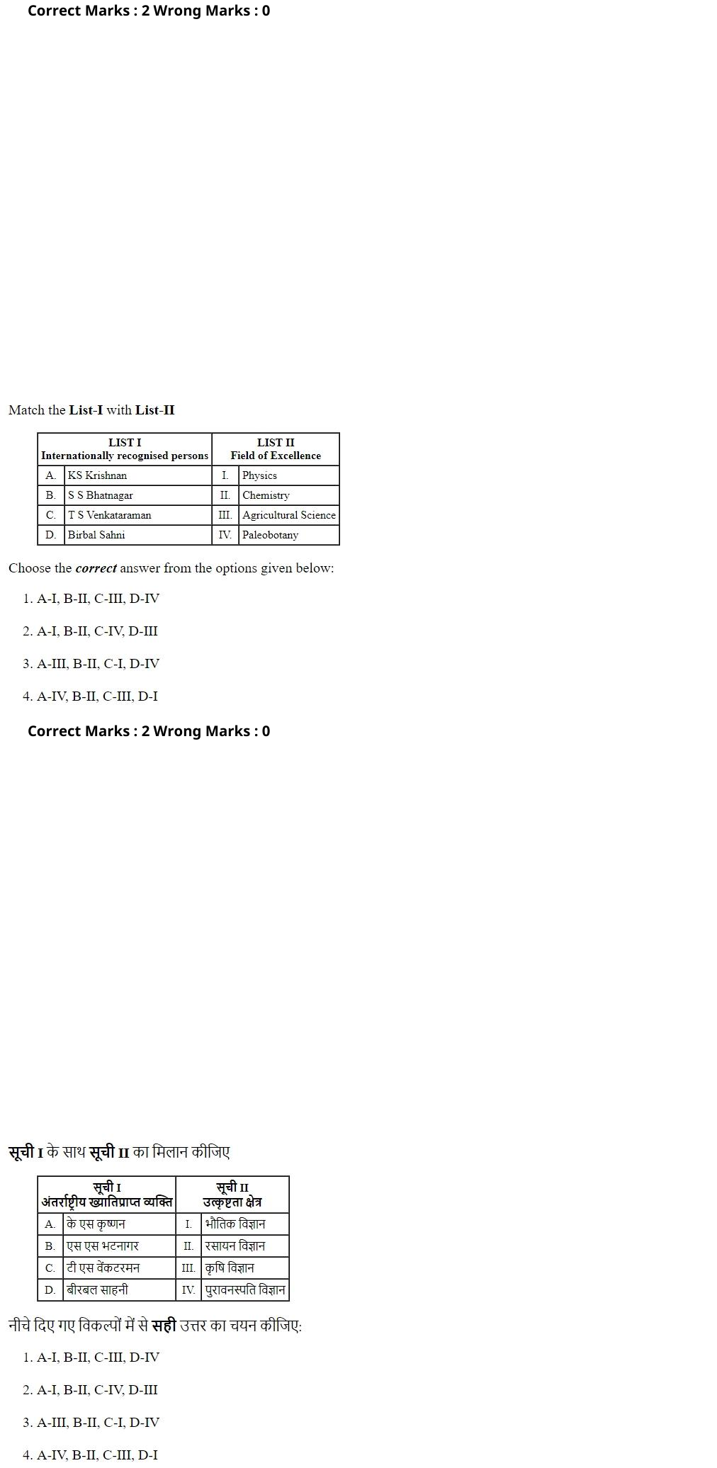 Read the question and choices in the excerpt. Choose A/B/C/D for the first/second/third/fourth option shown.