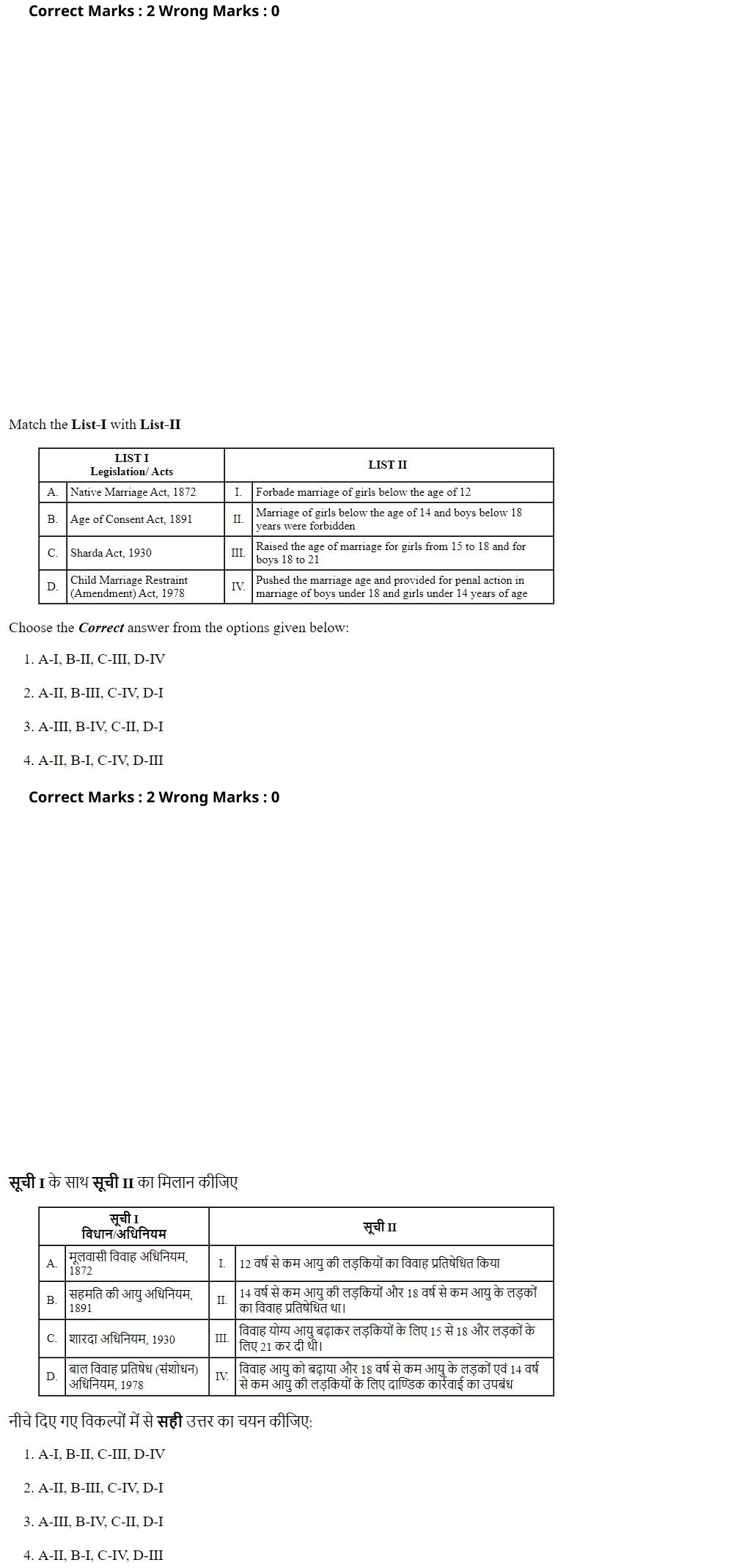 Read the question and choices in the excerpt. Choose A/B/C/D for the first/second/third/fourth option shown.