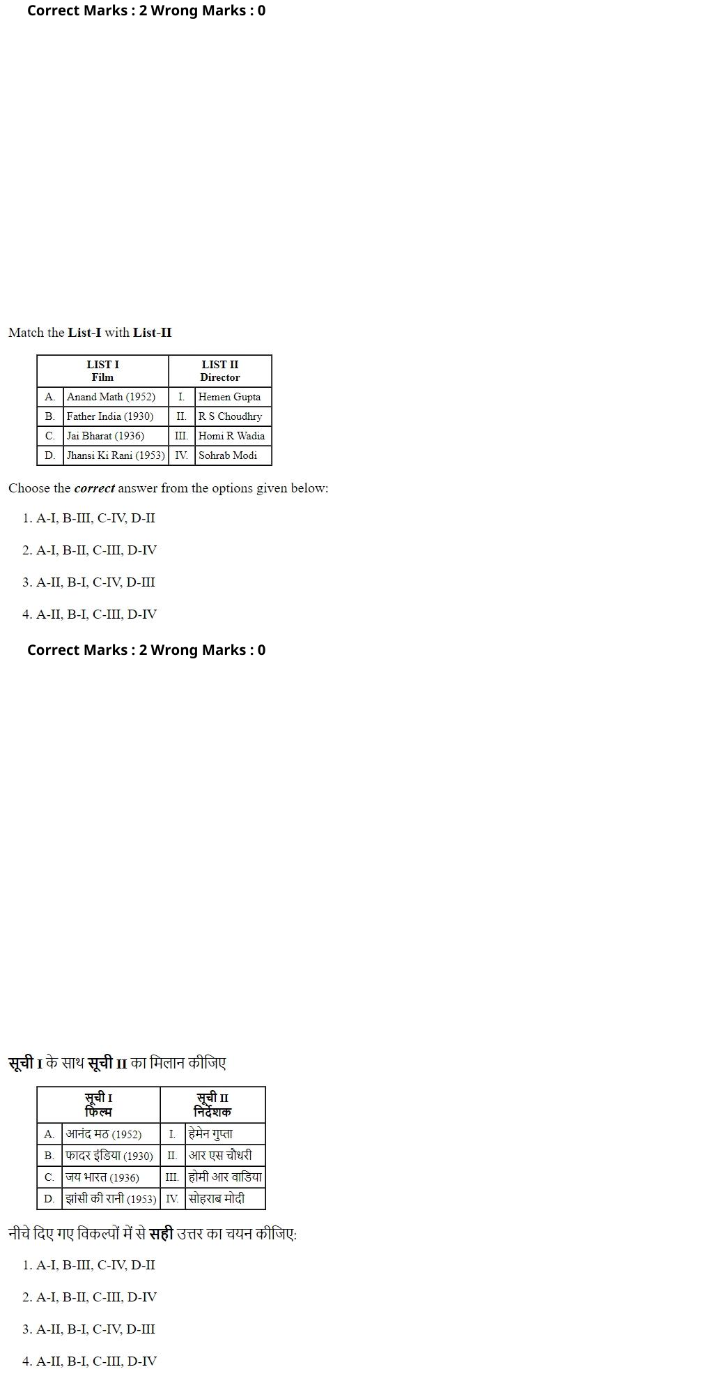 Read the question and choices in the excerpt. Choose A/B/C/D for the first/second/third/fourth option shown.